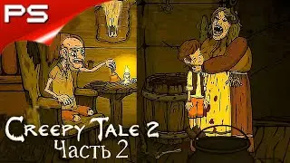 ВАТРУШКИ С ТВОРОГОМ 👀👀 Creepy tale 2 #2 ( жуткая сказка )