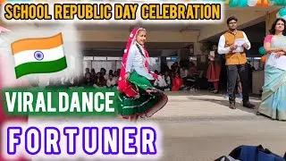 Republic Day 🇮🇳 Per Meri School Mein Powerful Dance Performance | Fortuner Song | #dance #viralvideo
