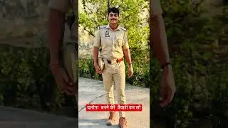 #upsi #upsinewvacancy2025 #upsisyllabus2025 #upsi_moolvidhi #upsihindi #comedy