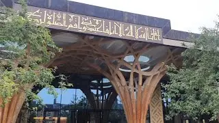 The Cambridge Central Mosque Is Europe's First Eco-Friendly Mosque