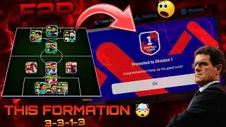 RANK UP EASILY TO DIV 1 🏆 WITH THIS BROKEN F2P FORMATION | eFootball 2026 GUIDE 🥶