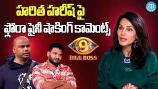 Bigg Boss 9 Eliminated Contestant Flora Saini Comments On Haritha Harish | Bigg Boss 9 Updates