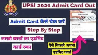 upsi admit card 2021 || up si admit card || Exam Mint