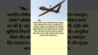 Indian Navy का बड़ा कदम! INAS 335 &ldquo;Ospreys&rdquo; से हिंद महासागर पर कड़ी नजर 🇮🇳⚓