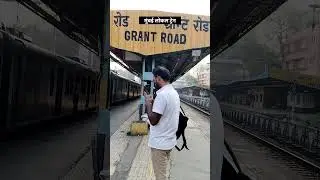 📍Mumbai local train journey || आप मुंबई के लोकल में सफर किया हो 🥸#mumbailocaltrain #shorts