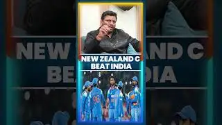 New Zealand C Team Ne India Ko Haraaya | Jadeja, Kuldeep, Siraj Fail