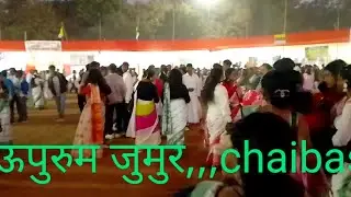 उपरुम जुमुर चाईबासा 2026