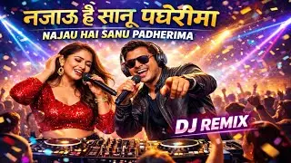 Nepali Dj Remix Song || Najau Hai Sanu Padherima|| Cover Song || Nepali Ai Song 