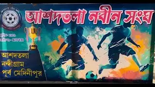 One Day Night knockout football football tournament //  Asadtala Nabin Sangha
