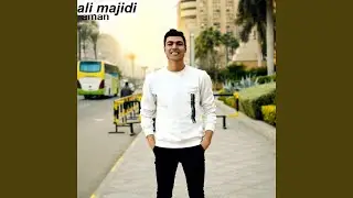 Aman