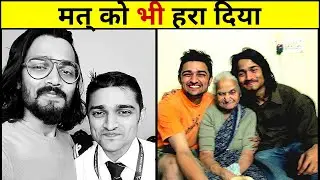 @BBKiVines Brother Aman Bam Sad And Emotional Story | Bhuvan Bam |#shorts#sadstory
