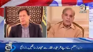 Government Decides to Give Extension To Chairman NAB | 30 Sep | Aaj News
