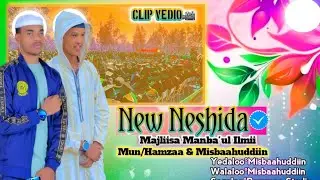 #new #neshida #clips #video @Misbaahuddiinxaahir & @Hamzaa