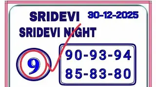 SRIDEVI DAY SRIDEVI NIGHT FIX GAME DATE -30-08-2025 SRIDEVI CHART SATTA MATKA