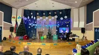 Новогоднее представление 2024
