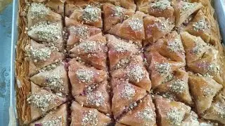 بقلاوة بعجينة الفيلو الجاهزة بالتفصيل لأصحاب المشاريع/بلاطو 24*29 سم شحال من حبة يخرجلي