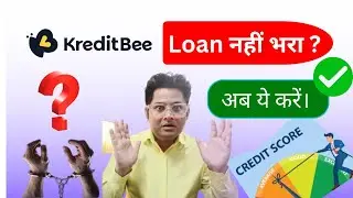 KreditBee EMI Nahi Di Toh Kya Hoga? 😱 | Penalty, Legal Action, CIBIL Impact