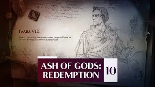 Ash of Gods: Redemption  - прохождение #10 / Gameplay