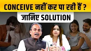 How Ayurveda & Natural Detox Can Help You Conceive | Fertility Boosting | Dr. Gitika