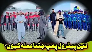 Etne Worker Aakher Q?? | Yasirali | #yasirali 
