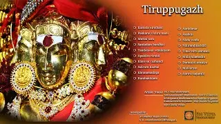Tiruppugazh - Dravida Vedam series
