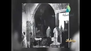 موصليات - آل حمو القدو بالموصل