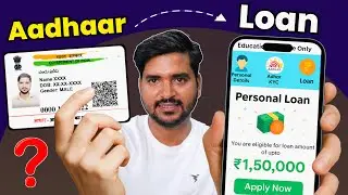Aadhar Card Se Loan Kaise Le 2025 | Mobile se loan kaise le | Aadhar Card Loan Apply Online