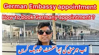 German Embassy appointment . How to book Germany embassy appointment. Pakistan and India passport 