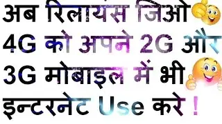 How to use JIO 4G in 2G/3G Phones , Set JioFi