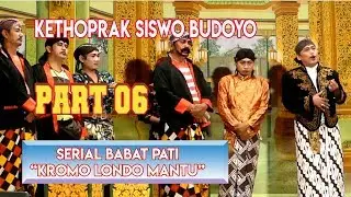 KETHOPRAK SISWO BUDOYO|LAKON BABAT PATI KROMO LONDO MANTU PART6
