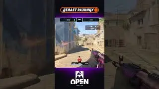 КВАДРО от Spinx без ШАНСОВ для эко! #blast #Open #london #cs #кс #csgo