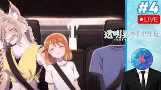 【 LIVE Reaction 】The Invisible Man and His Soon-to-Be Wife Episode 4 |