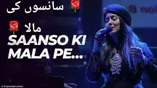 Sanson Ki Mala Japta Hoon ❤️‍🔥 | Rooh Ko Hila Dene Wali Sufi Qawwali | Heart Touching Qawwali