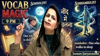 Vocabulary With Tricks All PYQ Vocab | SSC,BANK,DSSSB,BPSC,IB,NDA,CDS,KVS | Suman Suryawanshi Mam