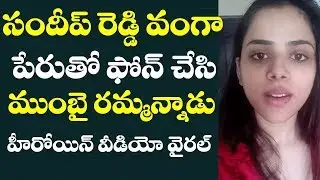 Krithi Garg Reacts On Missing News | Raahu Movie Director Subbu Vedula | Film Jalsa