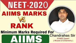 NEET RESULT 2020 Expected Cut Off | Marks For AIIMS | Minimum Marks Required For AIIMS MBBS