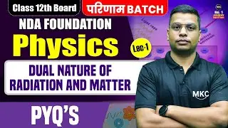 Class 12th Boards : Physics | Dual Nature of Matter and Radiation | Physics Class 12 |NDA Foundation