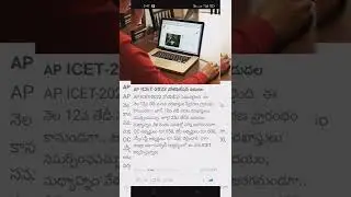 AP ICET notification 2022|Apicet|#apicet2022 #apecet2022