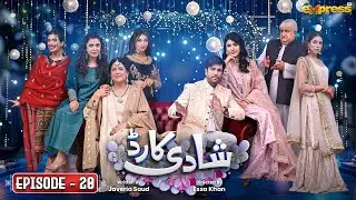 Shadi Card | Episode 20 [Eng Sub] | Junaid Khan - Sehar Hashmi | Express TV