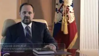 Всероссийский конкурс 