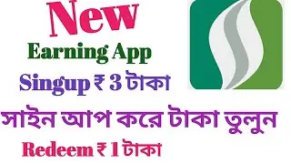 1₹ Minimum Reddem | New Self Earning App Intant Payment Paytm | 2020 Slidepe App