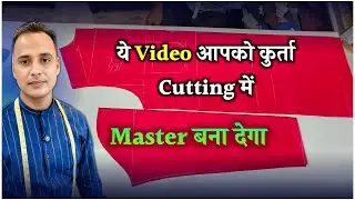Kurta Cutting Best Video | Kurta Cutting Learn | Guddu Bhaiya Designer
