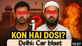 Delhi car blast resion ??