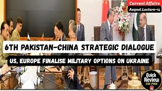 6th Pakistan-China Strategic Dialogue Current Affairs  August Lecture-14 CSS | PMS | PCS