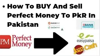 HOw To Deposit PKR To Perfect Money In Pakistan ||USD To PKR||