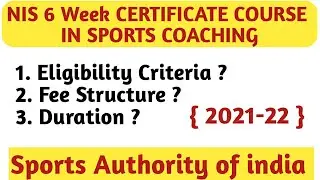 NIS 6 Week Certificate in Sports Coaching 2021-22, Eligibilty Criteria,Fees