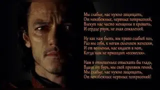 Международный день защиты мужской нервной системы от насильственных действий со стороны женщин :)