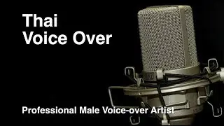 Thai Male Voice Artists