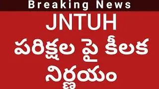 Jntuh exams 2021 latest update|jntuh b.tech exams 2021 latest updates|jntuh exams latest news today