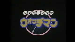 東海地方のなつかしいローカルCM（1988年）②